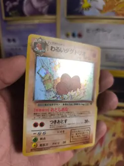 Pokemon Karte Card Dark Dugtrio Team Rocket Gang 1997 Holo Wotc japanese NM+ - Image 3