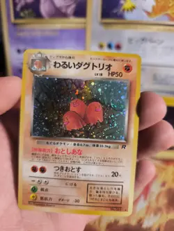 Pokemon Karte Card Dark Dugtrio Team Rocket Gang 1997 Holo Wotc japanese NM+ - Image 5