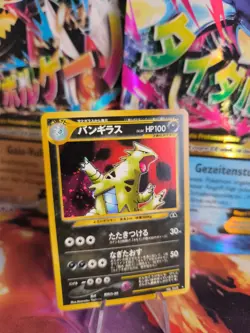 Pokemon Karte Card Tyranitar Despotar Neo Discovery 2000 Holo Wotc japanese NM+ - Image 1