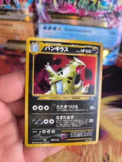 Pokemon Karte Card Tyranitar Despotar Neo Discovery 2000 Holo Wotc japanese NM+ - Image 2