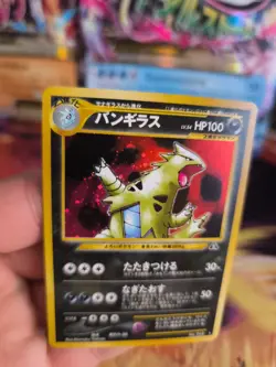 Pokemon Karte Card Tyranitar Despotar Neo Discovery 2000 Holo Wotc japanese NM+ - Image 3