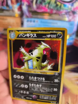 Pokemon Karte Card Tyranitar Despotar Neo Discovery 2000 Holo Wotc japanese NM+ - Image 4