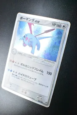 Salamence ex 081/108 World Champions Pack 2007 Holo Japanese Pokemon Card - Image 4