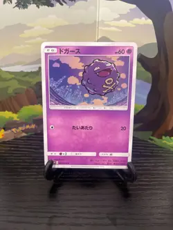 Koffing 027/054 - SM10B - C - Pokemon Card TCG - Japanese - Image 1
