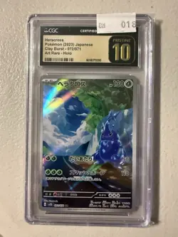 CGC Pristine 10 Heracross 072/071 AR Art Rare Clay Burst sv2D JPN Pokemon Card - Image 1