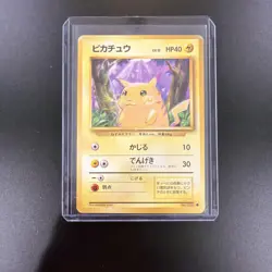 Pikachu No.25 Pokemon Card Japanese Base Set 1996 Old Back LV.12 - Image 1