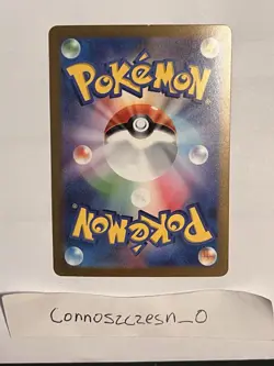 Zapdos ex 204/165 Sv2a: Pokemon Card 151 Holo (Japanese) - Image 2