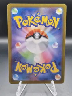 Onix Master Ball Pattern 095/165 Sv2a: Pokemon Card 151 Holo (Japanese) - Image 2