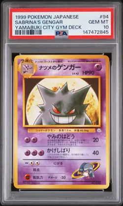 1999 POKEMON JPN YAMABUKI CITY GYM DECK #94 SABRINA'S GENGAR PSA 10 - Image 1