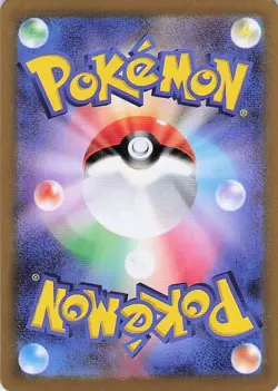 Paldean Tauros (JP) 218/193 Triplet Beat Art Rare - Pokemon TCG - NM - Image 2