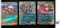 Pokemon TCG Lot of 3 RR – Scrafty Zoroark Fezandipiti – MEGA Dream ex - Japanese - Image 1