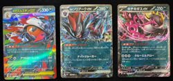Pokemon TCG Lot of 3 RR – Scrafty Zoroark Fezandipiti – MEGA Dream ex - Japanese - Image 2