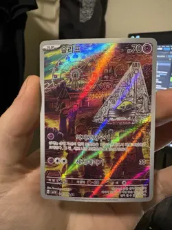 Pokemon TCG 2023 Violet ex Drowzee AR 086/078 Korean - Image 1