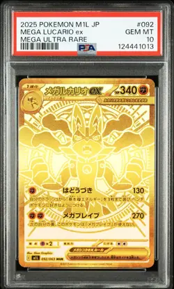 2025 POKEMON JPN M1L-MEGA BRAVE MEGA ULTRA RARE #092 MEGA LUCARIO EX PSA 10 - Image 1
