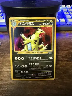Pokemon TCG Tyranitar No. 248 Japanese Crossing the Ruins Neo Discovery Holo - Image 1