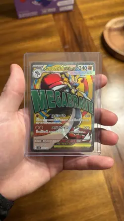 MEGA LUCARIO EX 228/193 M2A MEGA DREAM JAPANESE POKEMON (MEGA ATTACK RARE, NM) - Image 1