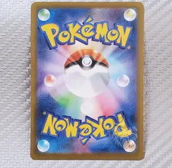 Mega Diancie ex 📈 Pokemon M2a Mega Dream Japanese ex 227/193 Mega Attack Rare - Image 2