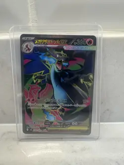 Mega Charizard EX 094/080 Inferno X SR Secret Rare Full Art Pokemon - Pack Fresh - Image 1