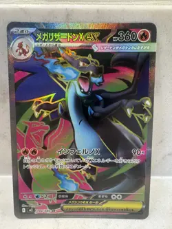 Mega Charizard EX 094/080 Inferno X SR Secret Rare Full Art Pokemon - Pack Fresh - Image 2