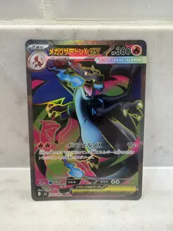 Mega Charizard EX 094/080 Inferno X SR Secret Rare Full Art Pokemon - Pack Fresh - Image 3