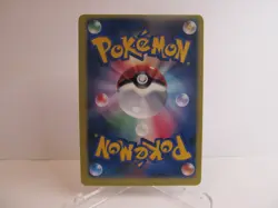 (Reprint) Pokemon Psyduck 286/SM-P MUNCH Promo 2018 THE SCREAM Japanese X941 - Image 2