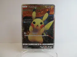 (Reprint) Pokemon Pikachu 288/SM-P MUNCH Promo 2018 THE SCREAM Japanese X945 - Image 1