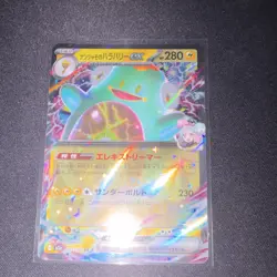 Pokemon Iono's Bellibolt ex 030/100 Sv9 Battle Partners Double Rare Holo JP 280… - Image 1