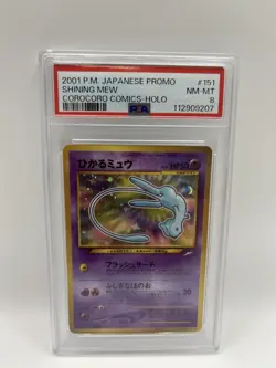 2001 POKEMON JAPANESE PROMO COROCORO COMICS FOIL #151 SHINING MEW PSA 8 - Image 1