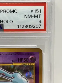 2001 POKEMON JAPANESE PROMO COROCORO COMICS FOIL #151 SHINING MEW PSA 8 - Image 3