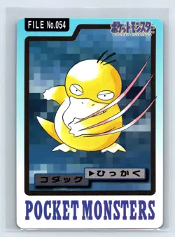 1997 Pokemon Psyduck No. 054 Bandai Carddass Series 3-4 Japanese - Image 1