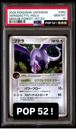 PSA 10 Aerodactyl Holo 060/086 2005 Pokemon Cards Japanese #245 - Image 1