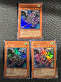 Yu-Gi-Oh! Red-Eyes Wyvern Ultra Promo Early Gx06 3 Pieces - Image 1