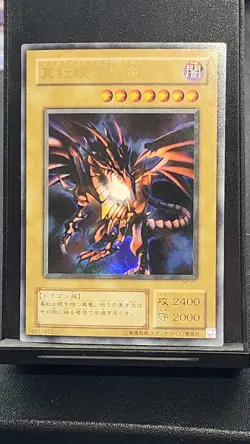 P5-01 - Yugioh Red-Eyes Black Dragon - Ultra Rare NM - Image 1