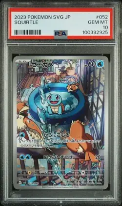 2023 Squirtle #052 Pokemon Special Deck Set Ex Japanese Holo PSA 10 GEM MINT - Image 1