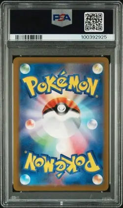 2023 Squirtle #052 Pokemon Special Deck Set Ex Japanese Holo PSA 10 GEM MINT - Image 2