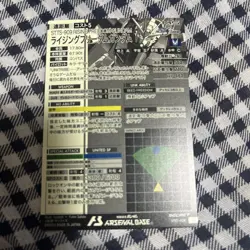 YuGiOh Arsenal Base Rising Freedom Secret Rare Japanese - Image 2