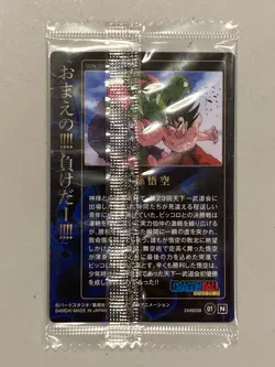 Son Goku - 01 N - Dragon Ball Wafer / Itajaga Card Sealed Japanese - Image 2