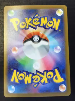 Pokemon Card CHARIZARD V #211 SAR Full Art VSTAR Universe Japanese S12a - Image 2