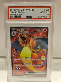 2023 Pokemon Card Korean 151 CHARIZARD EX SR PSA 10 SUPER RARE 185/165 - Image 1