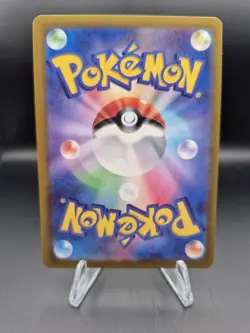 Omanyte 138/165 Reverse Holo Master Ball Pattern - Sv2a: Pokemon 151 - Image 2