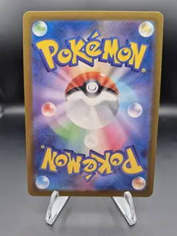 Koffing (Master Ball Pattern) 109/165 sv2a Pokemon 151 (Japanese) Holo. - Image 2
