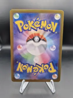 Pokemon Poliwag Master Ball Pattern 060/165 Sv2a 151 Holo Japanese Pokemon TCG - Image 2