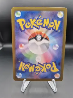 Pokemon Sv2a: 151 Horsea 116/165 (Master Ball Pattern) Reverse Holo Japanese - Image 2