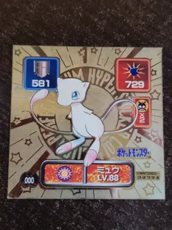 Mew Gold Holo No.000 Japanese Pokemon Nintendo Amada Saikyo Sticker 1997 Vintage - Image 1