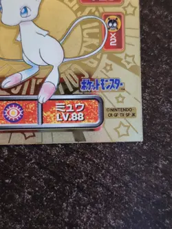 Mew Gold Holo No.000 Japanese Pokemon Nintendo Amada Saikyo Sticker 1997 Vintage - Image 4