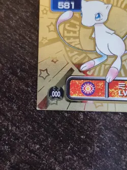 Mew Gold Holo No.000 Japanese Pokemon Nintendo Amada Saikyo Sticker 1997 Vintage - Image 5