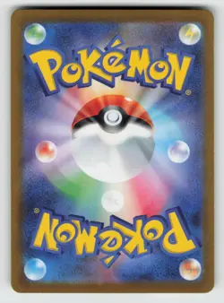 Meowscarada EX 007/073 Triplet Beat Pokemon Japanese NM - Image 2