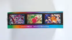 Pokemon Card Game High Class Pack VMAX CLIMAX Box s8b Sealed from JP - Image 2