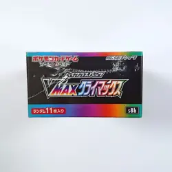 Pokemon Card Game High Class Pack VMAX CLIMAX Box s8b Sealed from JP - Image 3