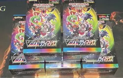 Pokemon Card Game High Class Pack VMAX CLIMAX Box s8b Sealed from JP - Image 4